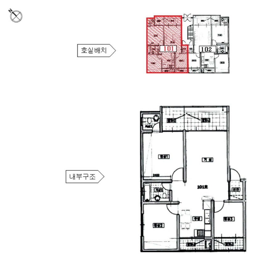 경기도 안산시 상록구 일동 624-9 1층101호 다세대(빌라) 경매 사진 12