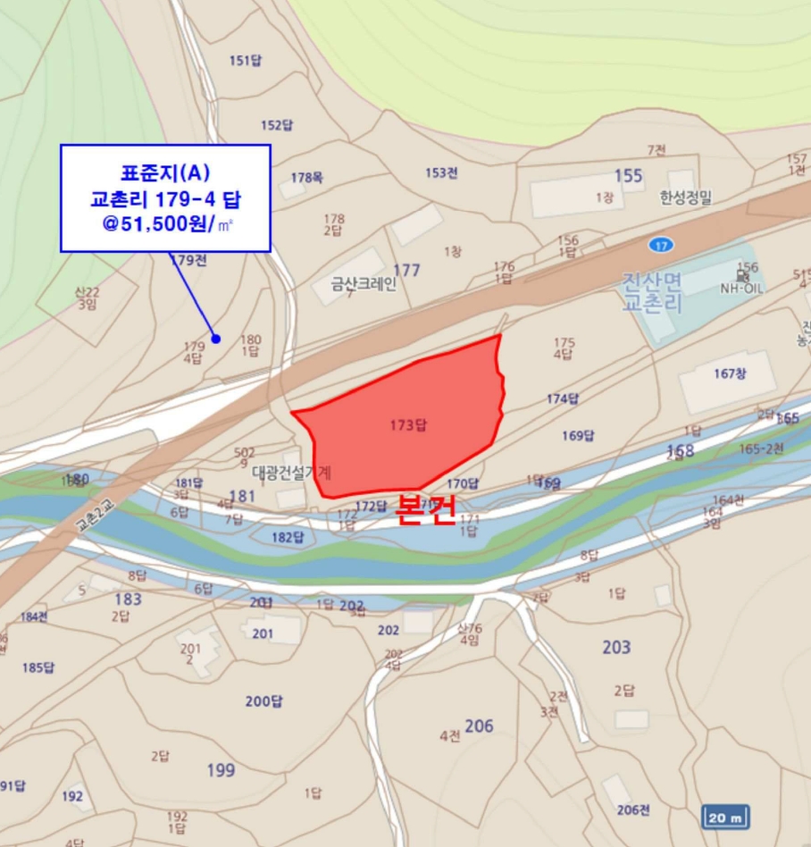 충청남도 금산군 진산면 교촌리 173 답 경매 사진 46