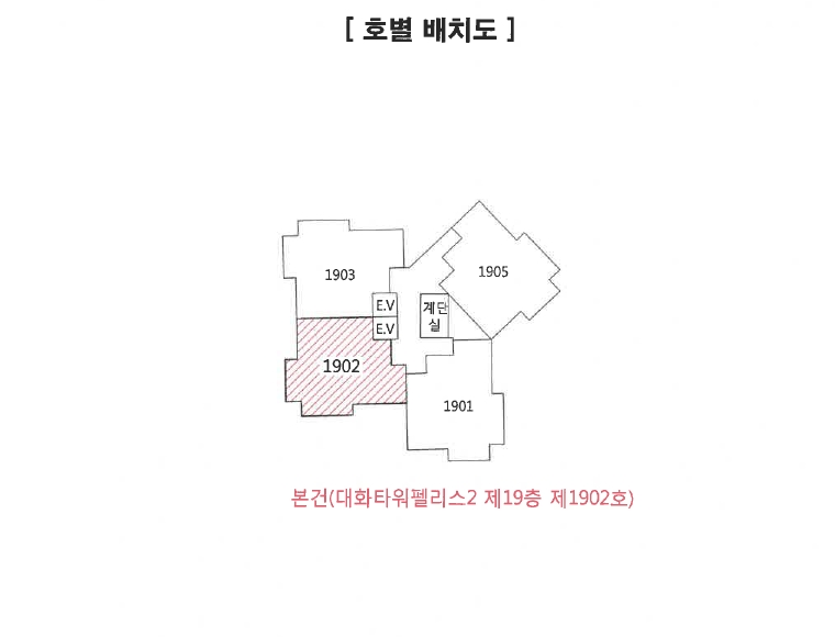 경상북도 경산시 중방동 328-1 대화타워펠리스2 19층1902호 아파트 경매 사진 16