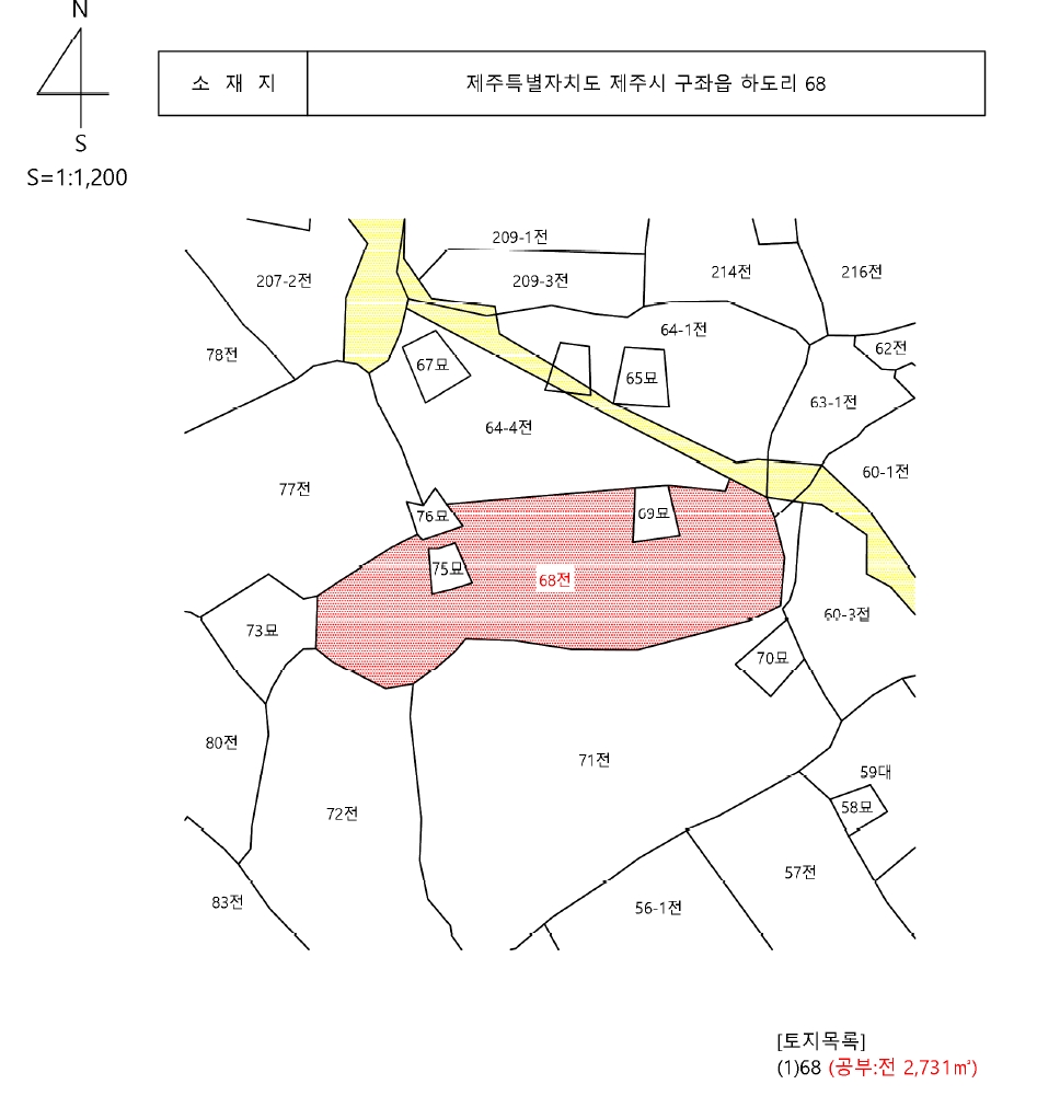 제주특별자치도 제주시 구좌읍 하도리 68 전 경매 사진 16