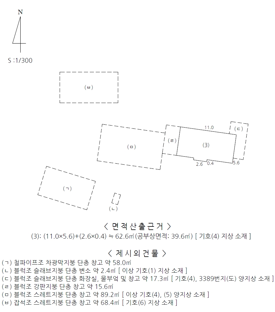 제주특별자치도 제주시 한경면 청수리 1653 외 6필지 단독주택 경매 사진 25