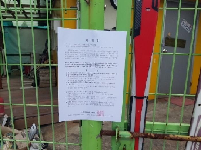 강원특별자치도 춘천시 효자동 471-33 대지 경매 사진 27