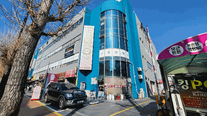 경남 거제시 옥포동 1293-1, 1층 121호 (옥포동,옥현시장) 근린상가 경매 사진 4