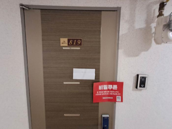 서울특별시 마포구 성산동 593-5 상암미르웰한올림 8층819호 오피스텔 경매 사진 20