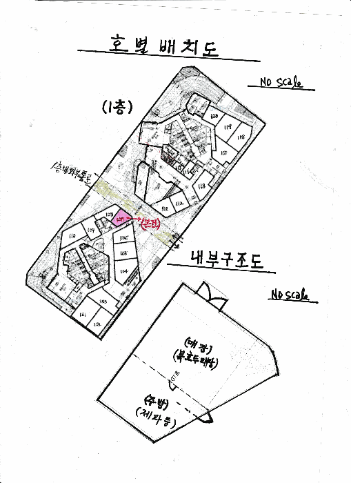 서울특별시 용산구 한강로2가 422 래미안용산더센트럴 1층107호 근린상가 경매 사진 24