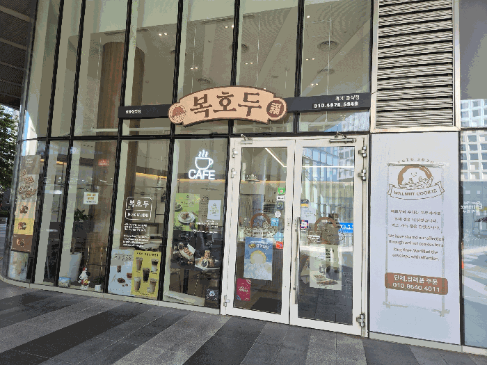 서울특별시 용산구 한강로2가 422 래미안용산더센트럴 1층107호 근린상가 경매 사진 18
