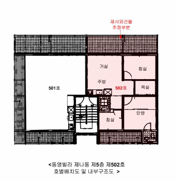 서울특별시 강서구 화곡동 362-68 동영빌라(나) 제5층 제502호 다세대(빌라) 경매 사진 26