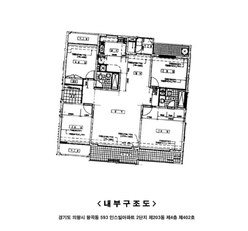 경기도 의왕시 왕곡동 593 인스빌아파트 2단지 203동 4층402호 아파트 경매 사진 27