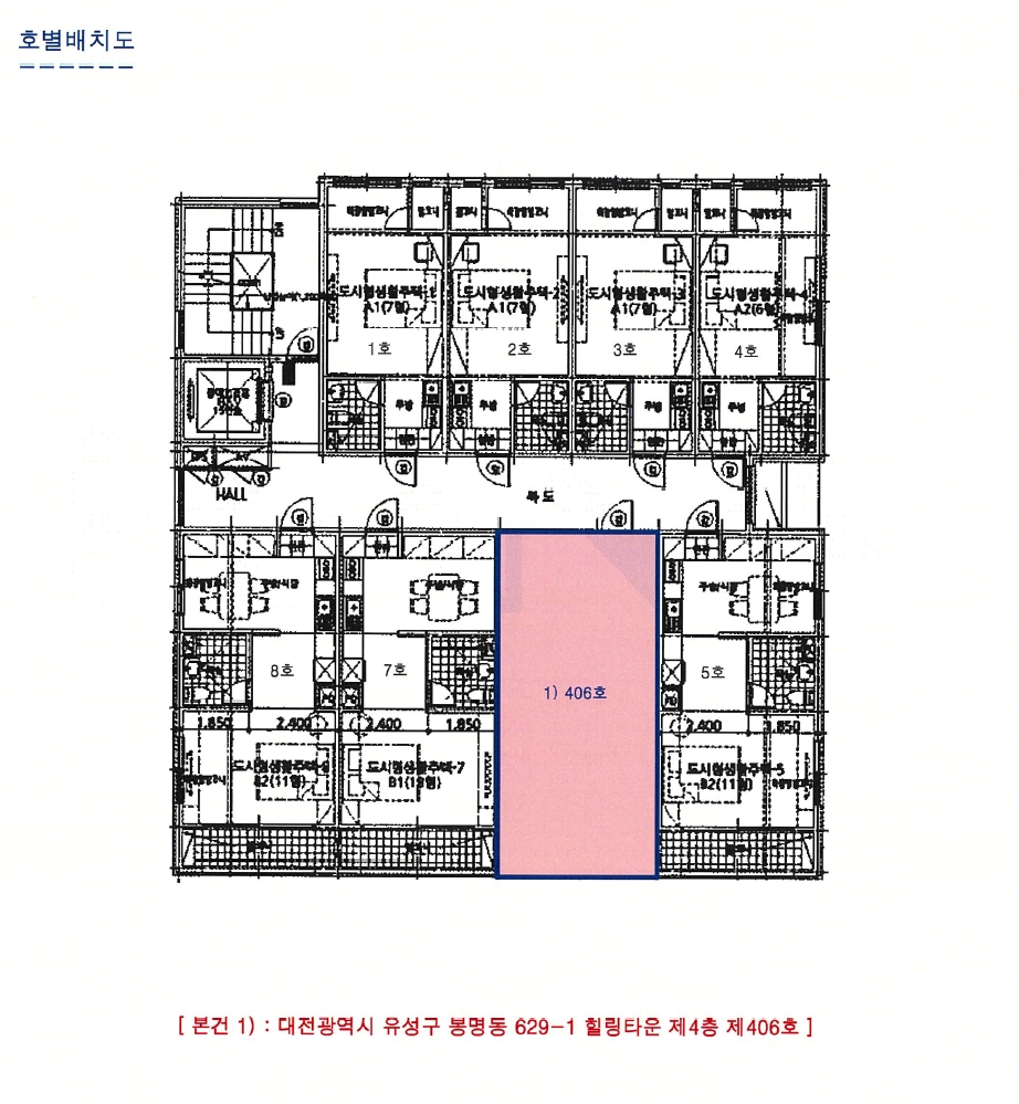대전광역시 유성구 봉명동 629-1 4층406호 아파트 경매 사진 26