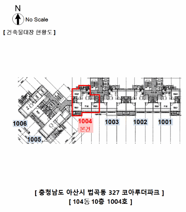 충청남도 아산시 법곡동 327 코아루더파크 104동 10층1004호 아파트 경매 사진 37