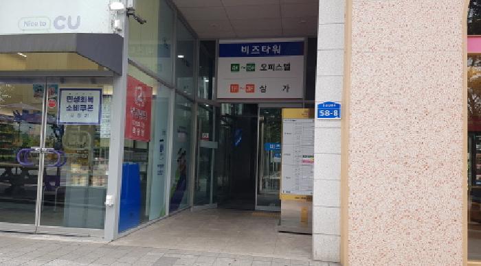 충청남도 천안시 서북구 차암동 435 천안비즈타워 9층932호 오피스텔 경매 사진 15