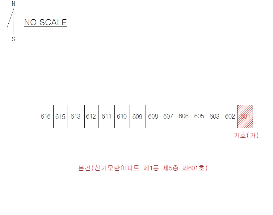 대구광역시 동구 신기동 573 신기모란아파트 1동 5층601호 아파트 경매 사진 33