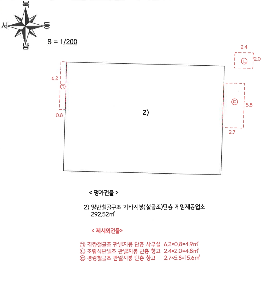 광주광역시 북구 용봉동 1366-17 상가 경매 사진 26