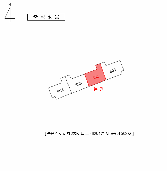 광주광역시 광산구 수완동 916 수완진아리채2차아파트 201동 5층502호 아파트 경매 사진 15