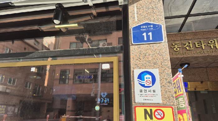 서울특별시 은평구 응암동 599-1 동건타워 5층504호 오피스텔 경매 사진 11