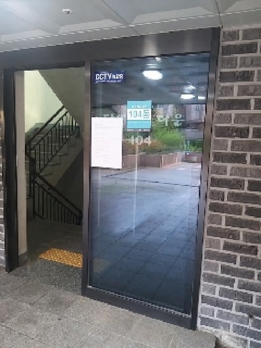 서울특별시 구로구 오류동 358 다원리치타운 제104동 제4층 제403호 다세대(빌라) 경매 사진 16