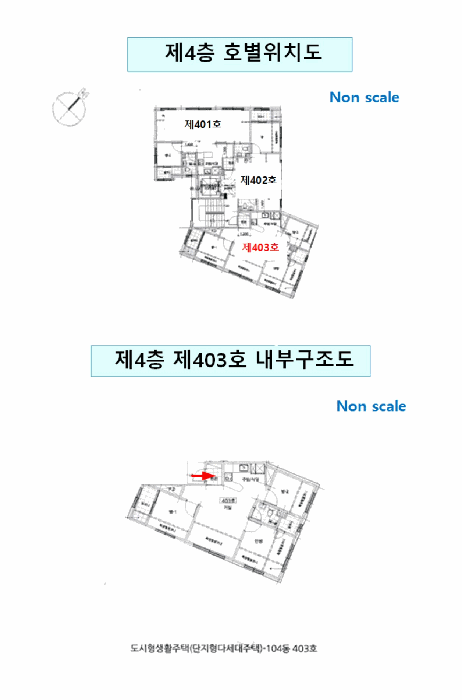 서울특별시 구로구 오류동 358 다원리치타운 제104동 제4층 제403호 다세대(빌라) 경매 사진 28