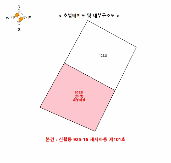 서울특별시 양천구 신월동 925-16 제지하층 제101호 다세대(빌라) 경매 사진 20
