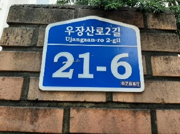 서울특별시 강서구 내발산동 733 내발산우신웨스트빌아파트 제4층 제403호 아파트 경매 사진 16