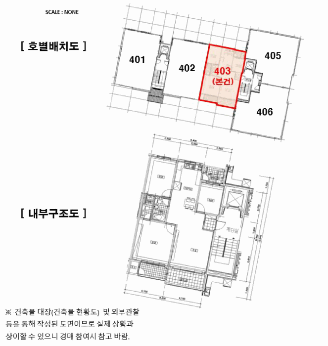 서울특별시 강서구 내발산동 733 내발산우신웨스트빌아파트 제4층 제403호 아파트 경매 사진 30