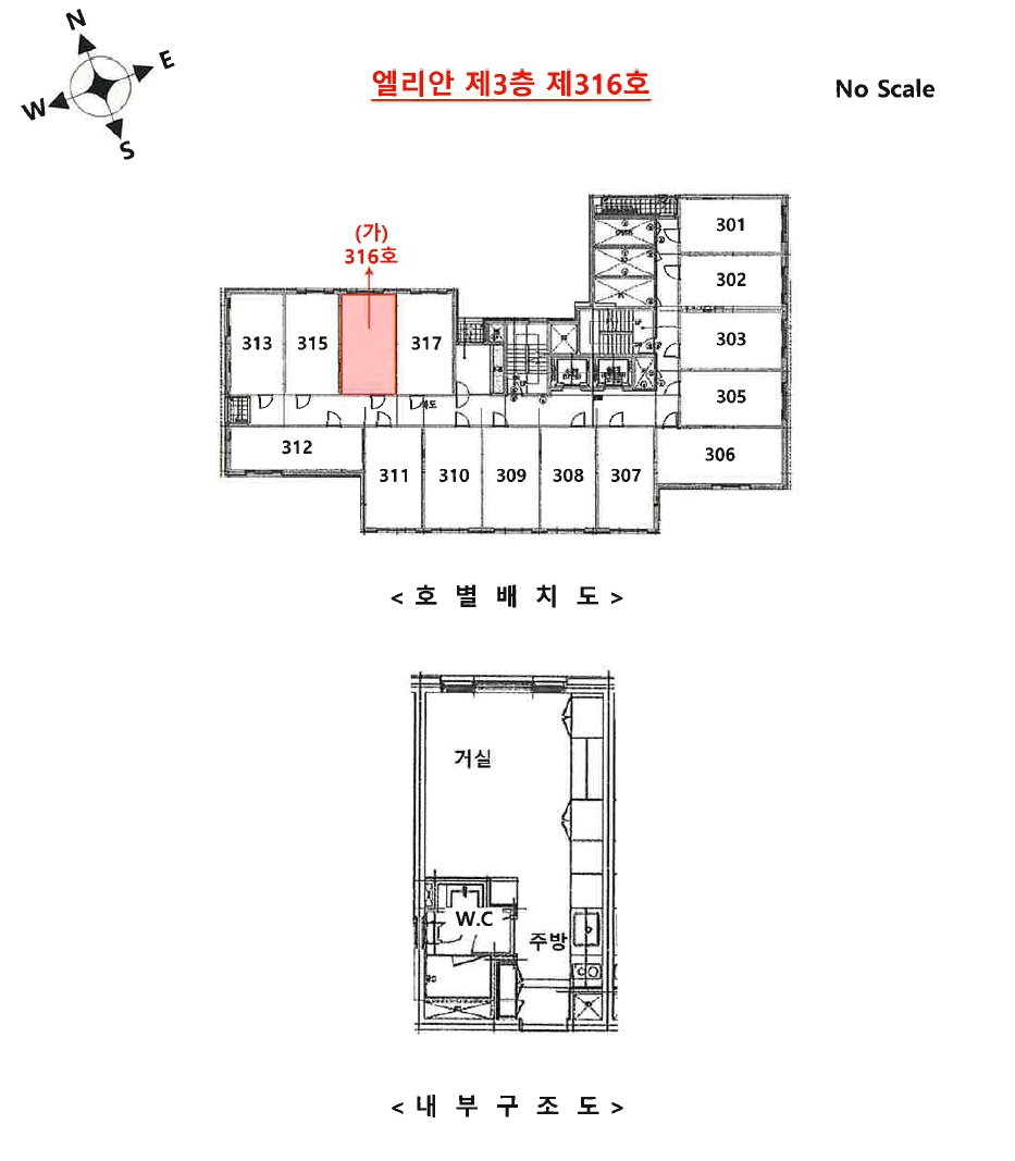 서울특별시 강서구 마곡동 793-4 엘리안 제3층 제316호 오피스텔 경매 사진 24