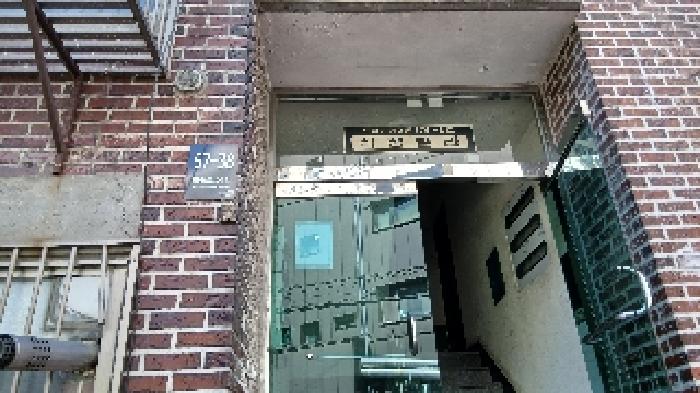 서울특별시 강북구 번동 176-3 2층203호 다세대(빌라) 경매 사진 15
