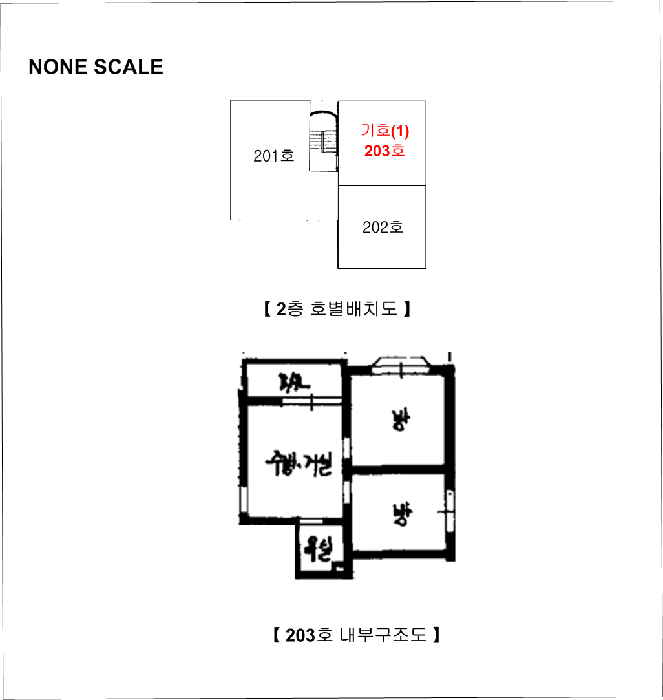 서울특별시 강북구 번동 176-3 2층203호 다세대(빌라) 경매 사진 25