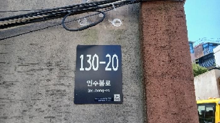 서울특별시 강북구 수유동 468-35 지하층 02호 다세대(빌라) 경매 사진 20