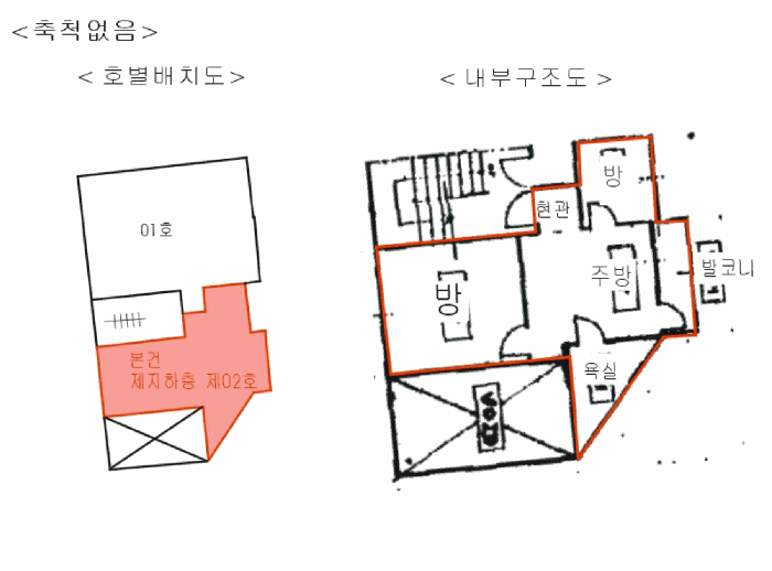 서울특별시 강북구 수유동 468-35 지하층 02호 다세대(빌라) 경매 사진 36