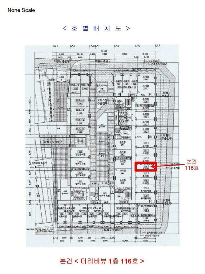 경기도 김포시 운양동 1296-3 더리버뷰 1층116호 근린상가 경매 사진 23