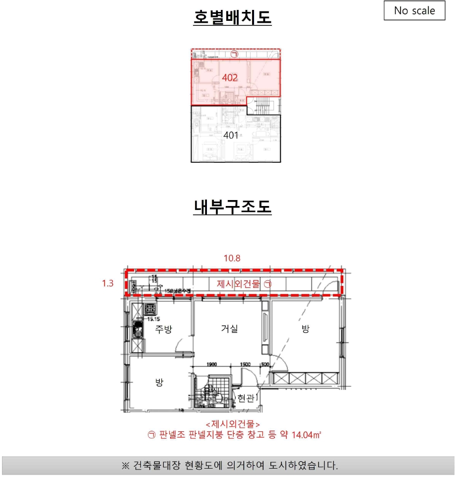 경기도 안산시 상록구 사동 1428-12 4층402호 다세대(빌라) 경매 사진 25