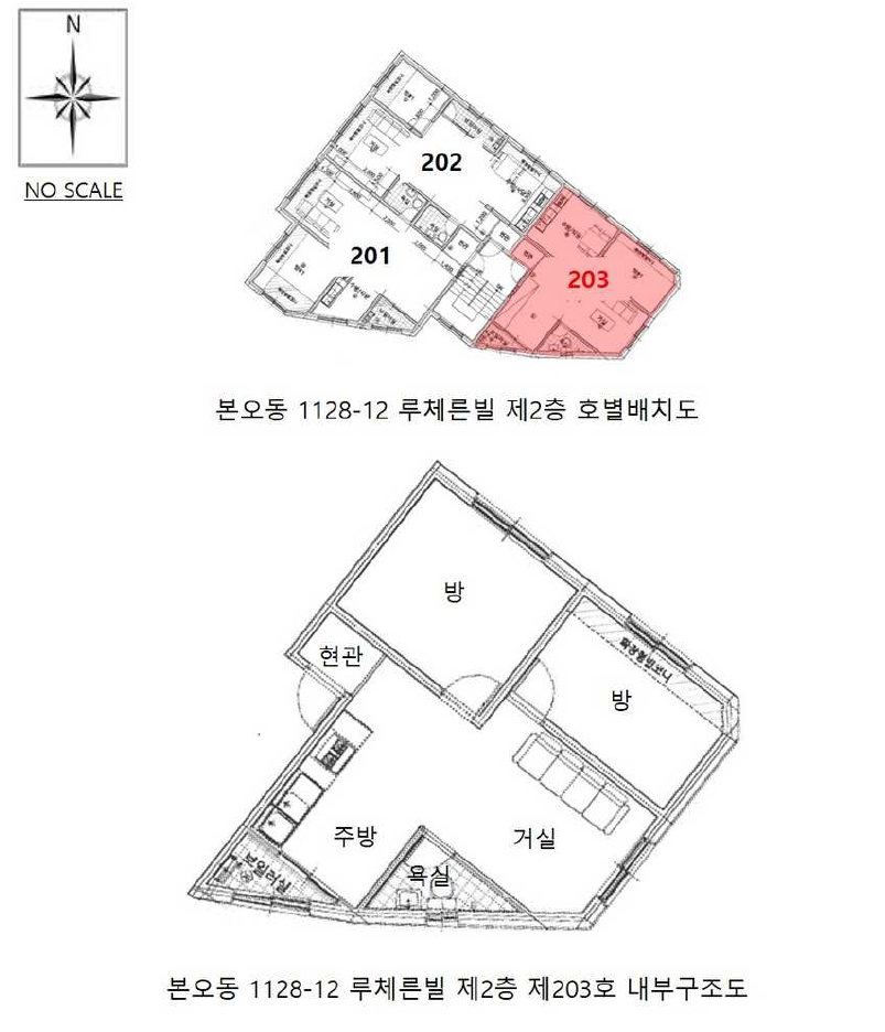경기도 안산시 상록구 본오동 1128-12 루체른빌 2층203호 다세대(빌라) 경매 사진 32