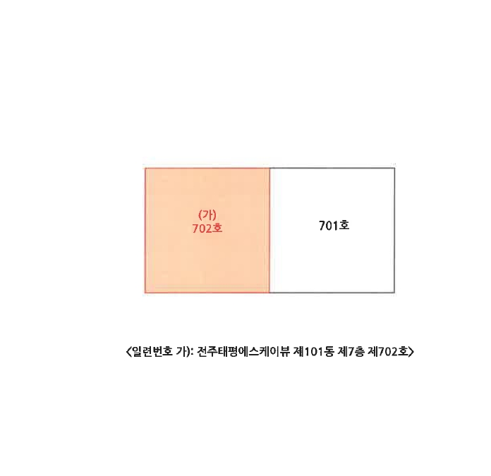 전북특별자치도 전주시 완산구 태평동 291 전주태평에스케이뷰 101동 7층 702호 아파트 경매 사진 23