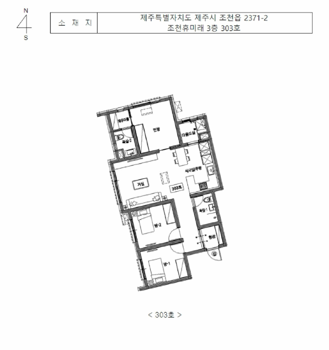 제주특별자치도 제주시 조천읍 조천리 2371-2 조천휴미래 3층303호 오피스텔 경매 사진 25