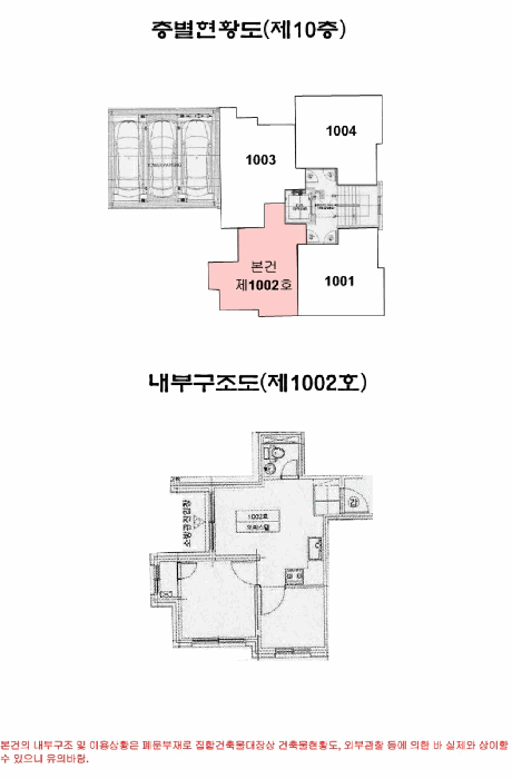 서울특별시 금천구 독산동 303-4 미림에이클래스 제102동 제10층 제1002호 오피스텔 경매 사진 28