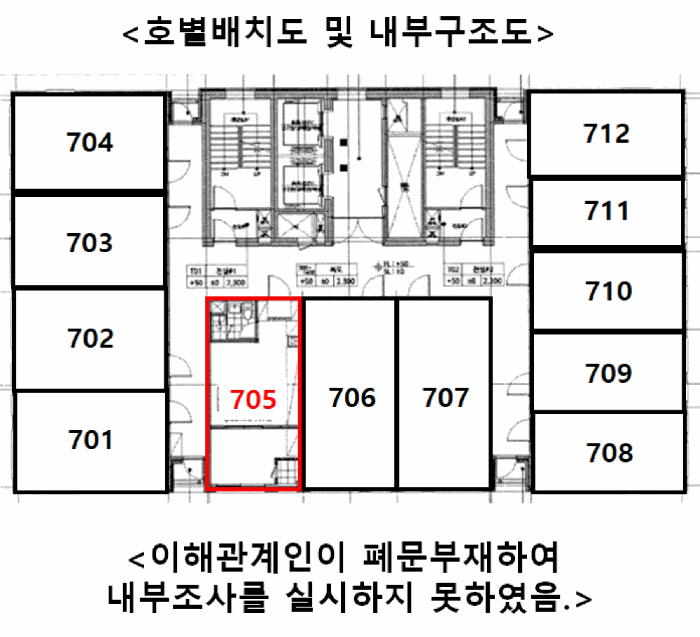 서울특별시 영등포구 여의도동 17-16 디.에스라르 제7층 제705호 오피스텔(주거) 경매 사진 11