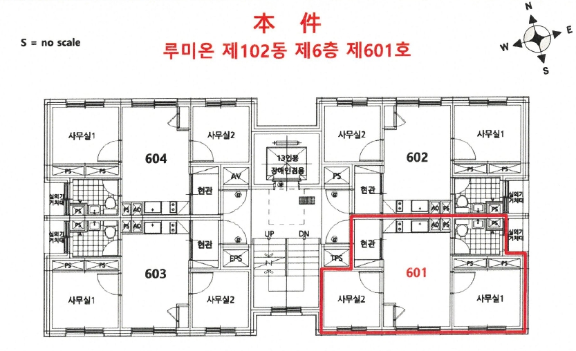 서울특별시 강서구 염창동 261-16 루미온 제102동 제6층 제601호 오피스텔 경매 사진 24
