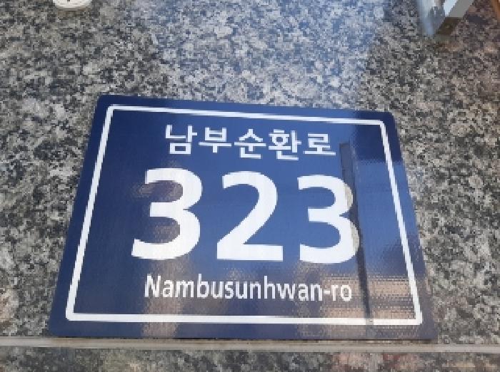 서울특별시 양천구 신월동 52-13 제6층 제604호 오피스텔 경매 사진 18