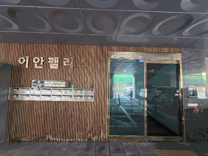 경기도 의정부시 호원동 226-2 이안팰리스 103동 6층 601호 오피스텔 경매 사진 26