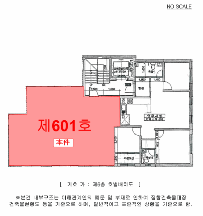 경기도 의정부시 호원동 226-2 이안팰리스 103동 6층 601호 오피스텔 경매 사진 27