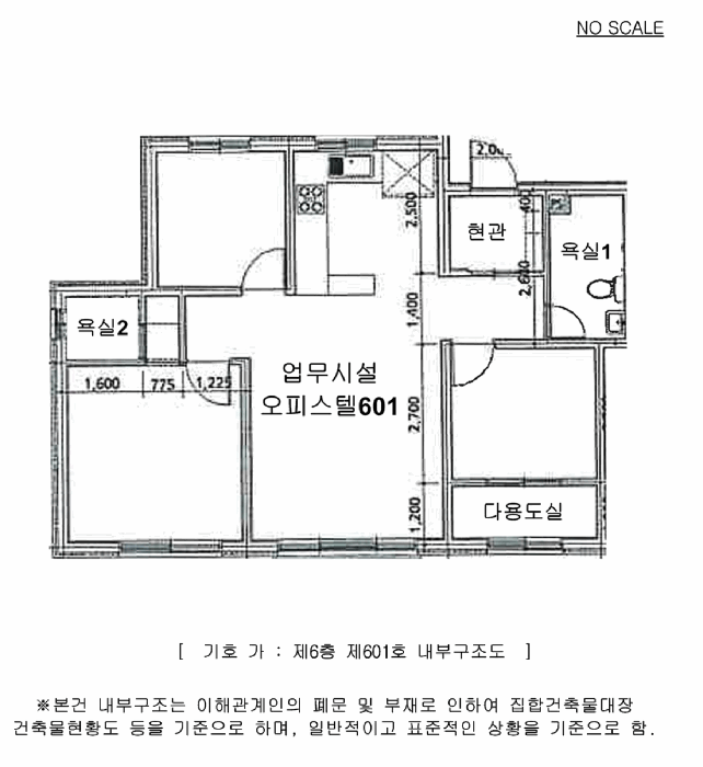 경기도 의정부시 호원동 226-2 이안팰리스 103동 6층 601호 오피스텔 경매 사진 30