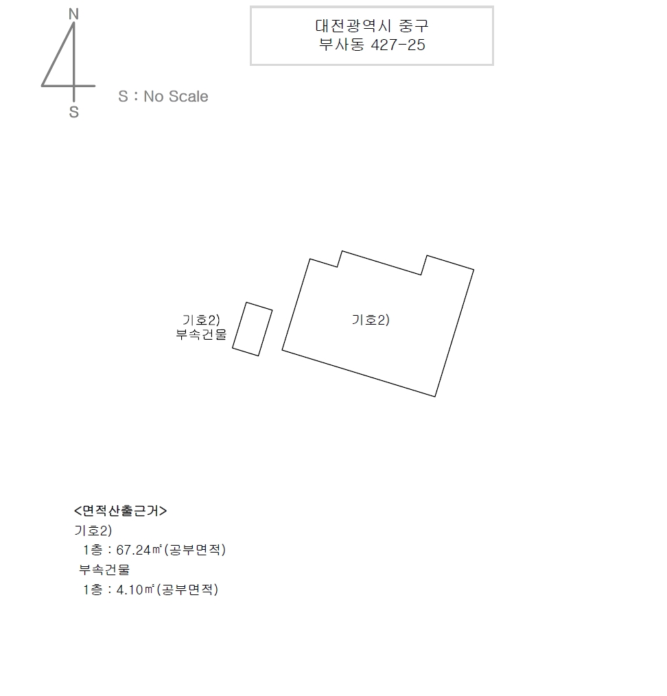대전광역시 중구 부사동 427-25 주택 경매 사진 43