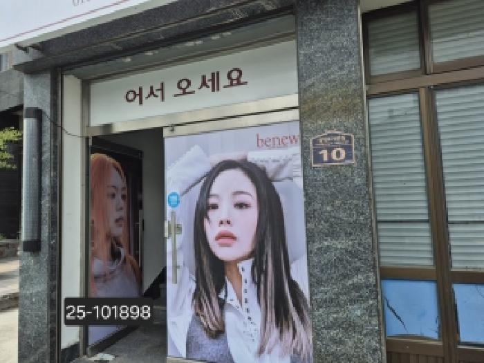 부산광역시 사상구 덕포동 416-6 대지 경매 사진 21