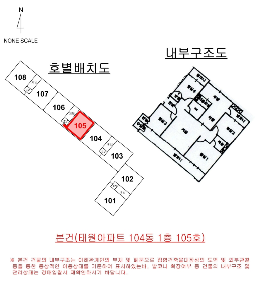 경상남도 양산시 평산동 564 태원아파트 104동 1층105호 아파트 경매 사진 16