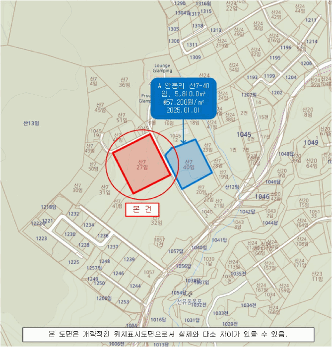 경상남도 산청군 신안면 안봉리 산7-27 임야 경매 사진 16