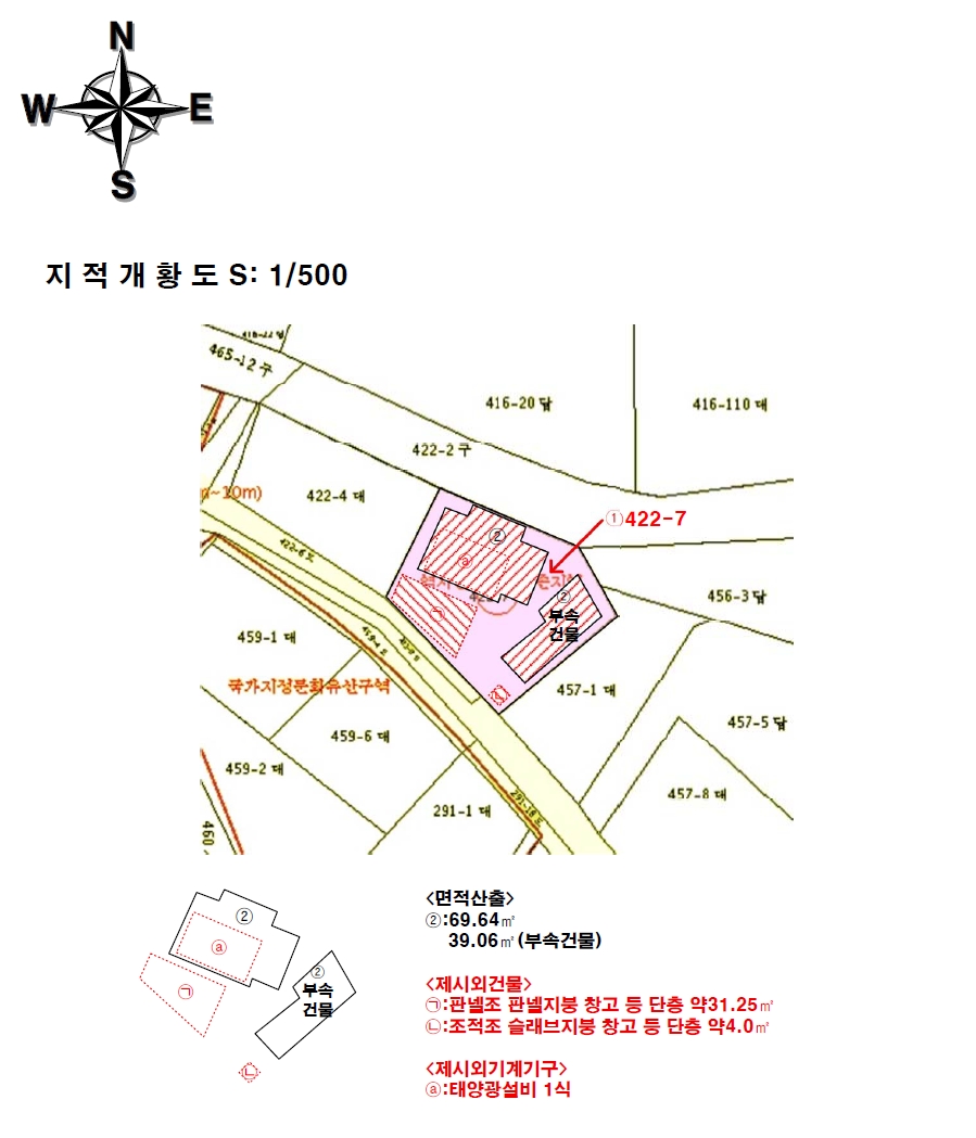 경상남도 고성군 고성읍 송학리 422-7 주택 경매 사진 24