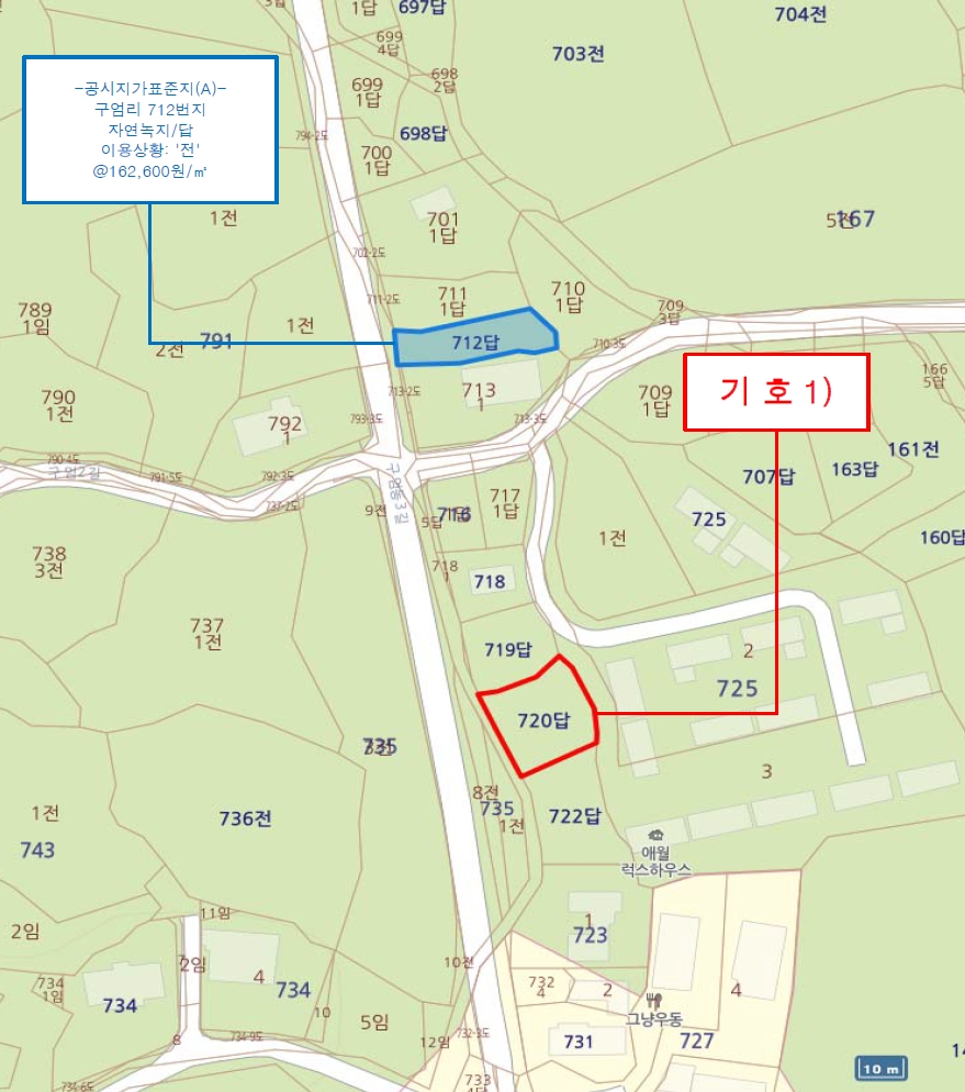 제주특별자치도 제주시 애월읍 구엄리 720 답 경매 사진 13