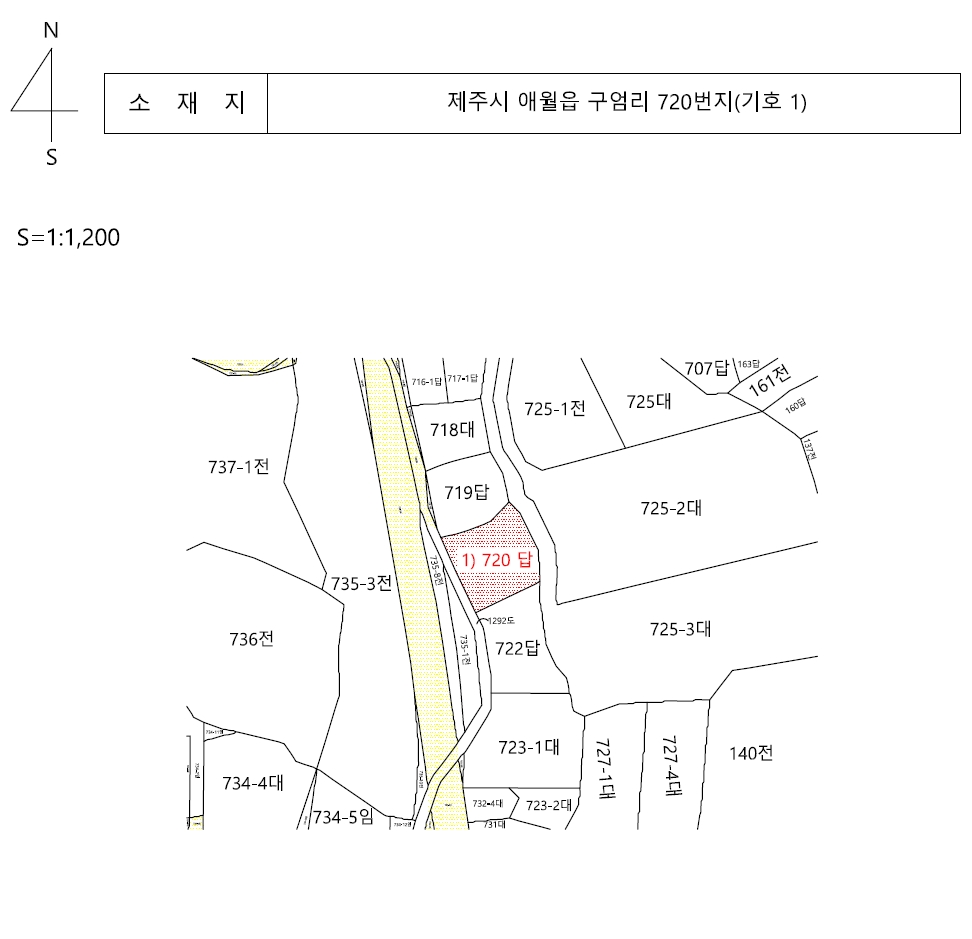 제주특별자치도 제주시 애월읍 구엄리 720 답 경매 사진 14