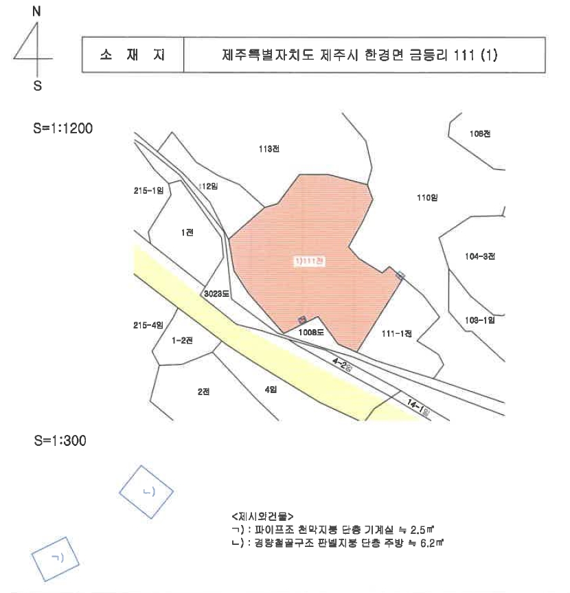제주특별자치도 제주시 한경면 금등리 111 전답 경매 사진 10