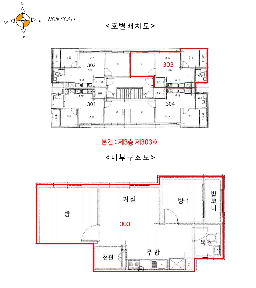 인천광역시 계양구 서운동 182-11 3층303호 다세대(빌라) 경매 사진 20